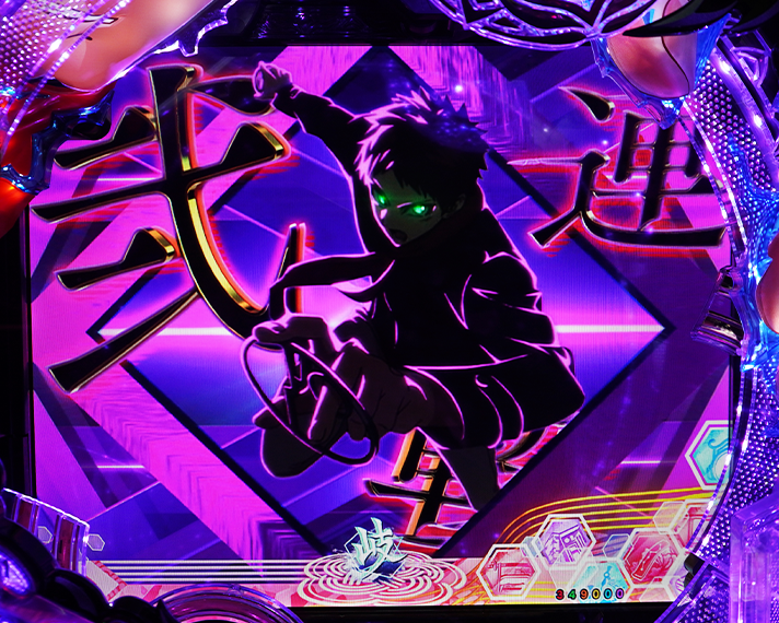 e フィーバーもののがたり　演出情報　変動開始時　擬似連・連続系予告　引手連続予告