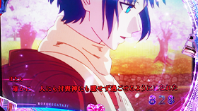 チャンスアップ