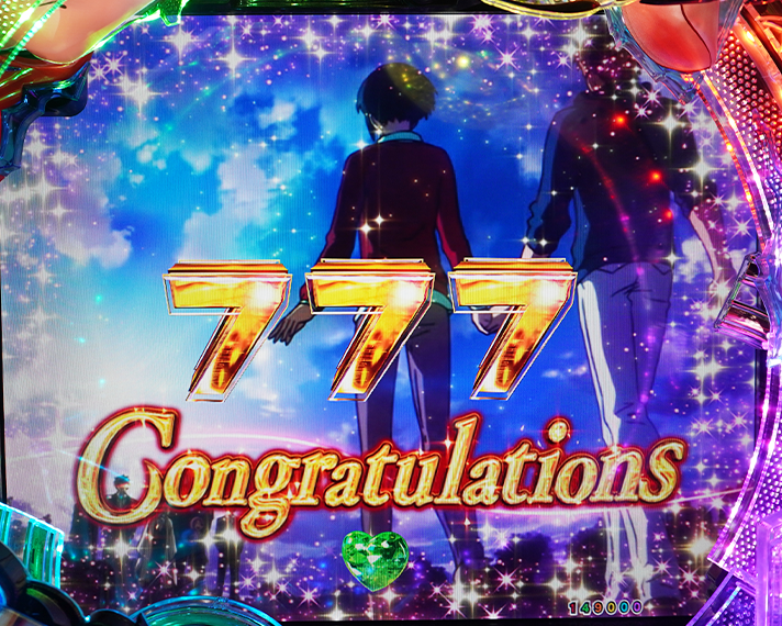 e フィーバーもののがたり　演出情報　初当たりの概要　7図柄揃い