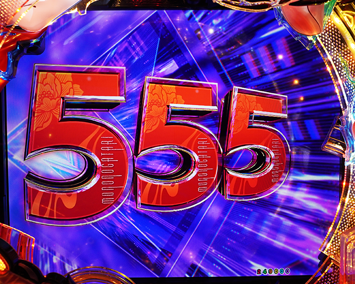 e フィーバーもののがたり　演出情報　初当たりの概要　奇数図柄揃い