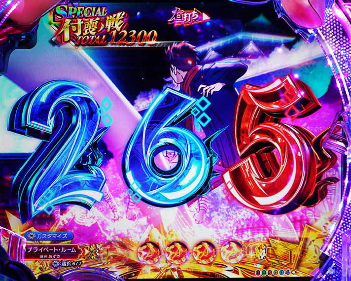 e フィーバーもののがたり　演出情報　ラッキートリガー演出モード　兵馬モード おすすめ