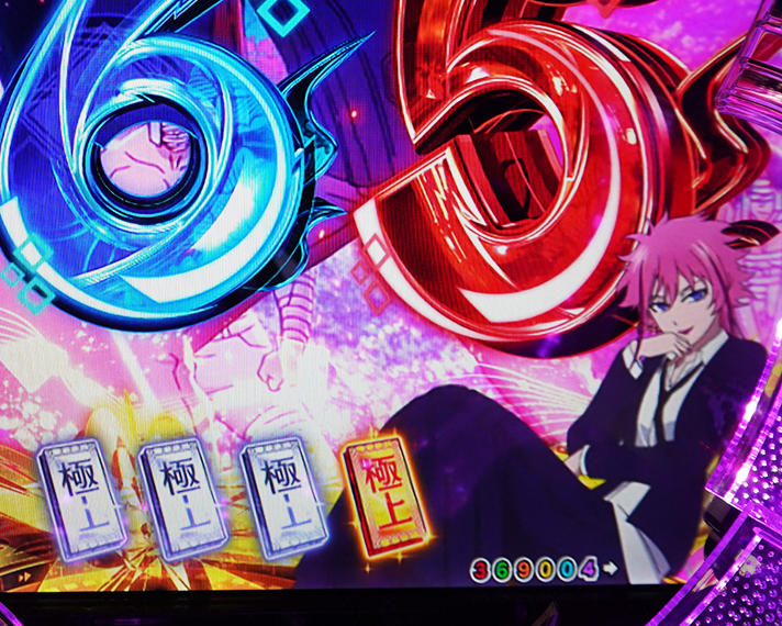 e フィーバーもののがたり　演出情報　ラッキートリガー演出モード　椿モード　安全告知　転落否定保留