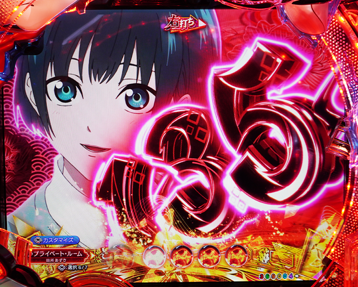 e フィーバーもののがたり　演出情報　ラッキートリガー・LTの共通予告/演出　先読み予告　同色図柄キャラ予告　ぼたん・赤