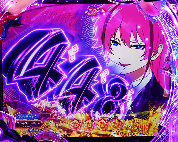 e フィーバーもののがたり　演出情報　ラッキートリガー・LTの共通予告/演出　先読み予告　同色図柄キャラ予告　椿・紫