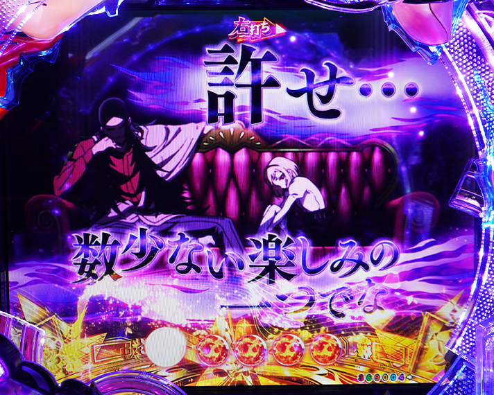 e フィーバーもののがたり　演出情報　ラッキートリガー・LTの共通予告/演出　即当たり系演出　退屈しのぎ演出