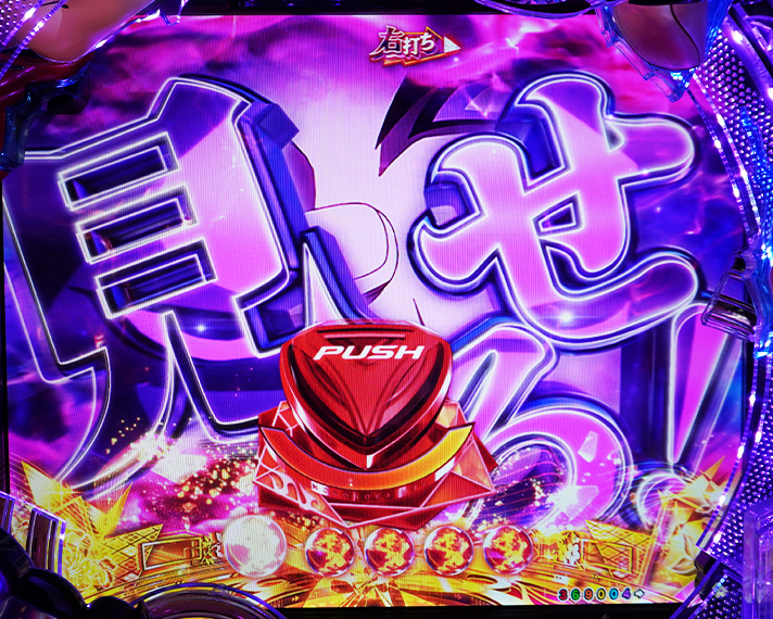 e フィーバーもののがたり　演出情報　ラッキートリガー・LTの共通予告/演出　即当たり系演出　退屈しのぎ演出