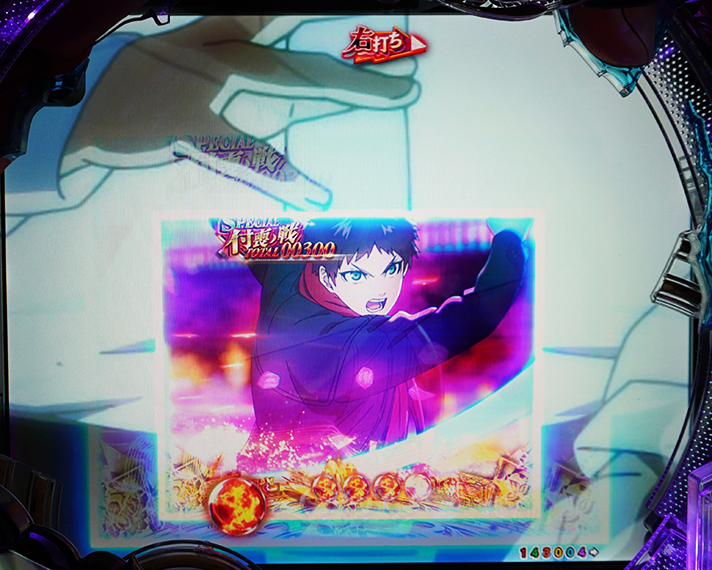 e フィーバーもののがたり　演出情報　ラッキートリガー・LTの共通予告/演出　即当たり系演出　婚礼調度　匣　回転ボックス演出