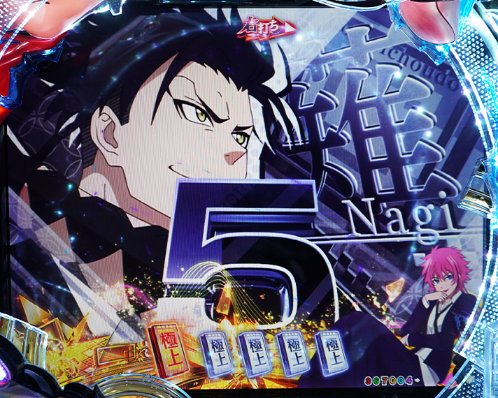 e フィーバーもののがたり　演出情報　ラッキートリガー・LTの共通予告/演出　即当たり系演出　婚礼調度カウントダウン演出