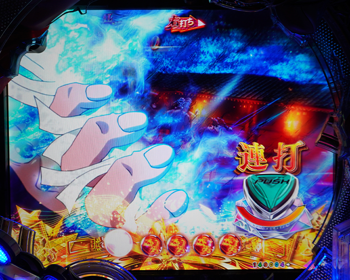 e フィーバーもののがたり　演出情報　ラッキートリガー・LTの共通予告/演出　即当たり系演出　兵馬画面引き裂き演出