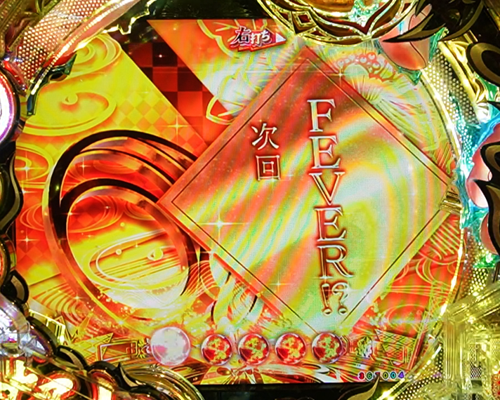 e フィーバーもののがたり　演出情報　ラッキートリガー・LTの共通予告/演出　即当たり系演出　