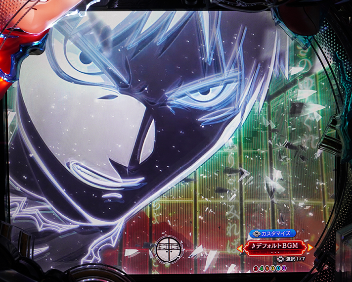 e フィーバーもののがたり　演出情報　先読み予告　兵馬フラッシュ予告　白