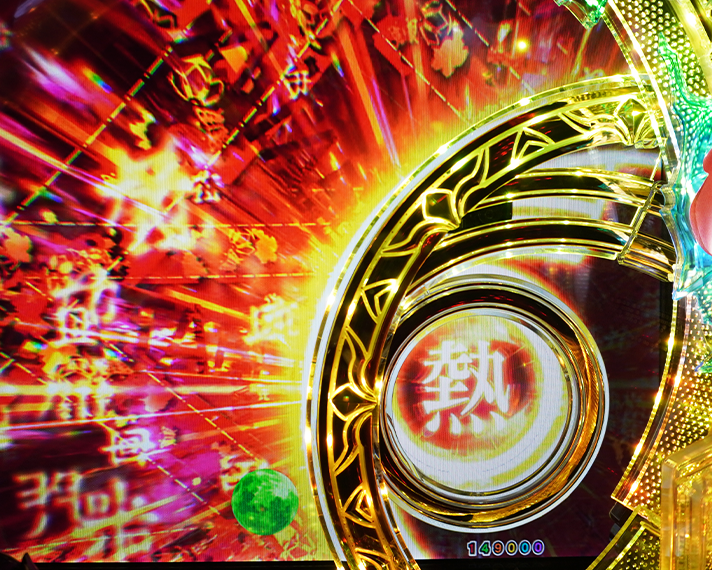 e フィーバーもののがたり　演出情報　リーチ後予告　リーチ発展演出　役物稼働時の文字