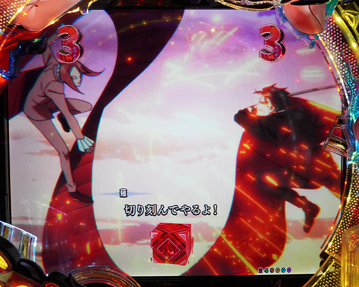 e フィーバーもののがたり　演出情報　リーチ演出　藁座廻決戦SP　時雨