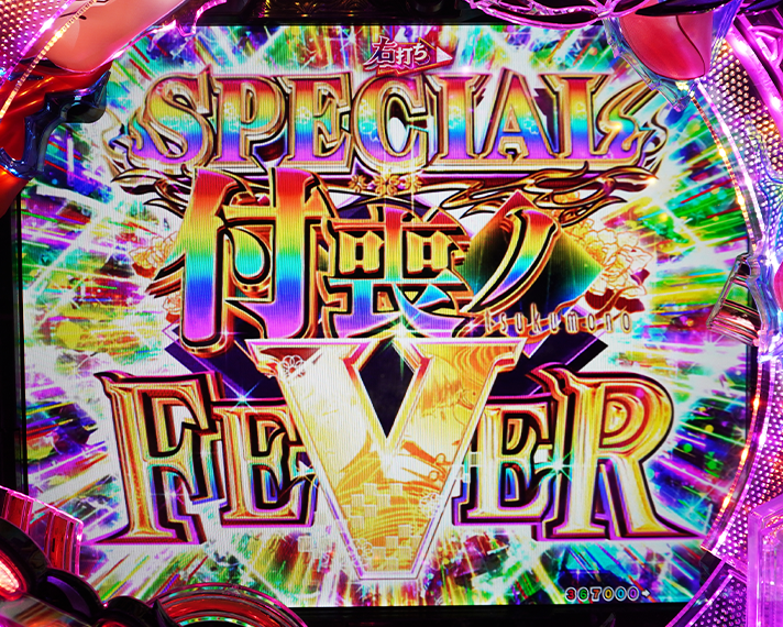 e フィーバーもののがたり　ラッキートリガー・LT中大当たり　RUSH当り　