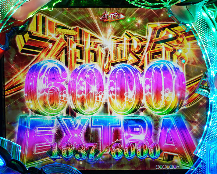 e フィーバーもののがたり　ラッキートリガー・LT中大当たり　6000