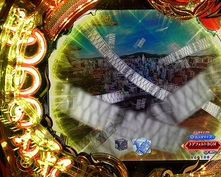 e フィーバーもののがたり　演出情報　演出カスタム信頼度　先ものフラッシュカスタム・先バレ