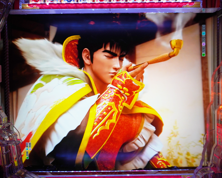 e花の慶次～黄金の一撃　注目演出　キセル演出