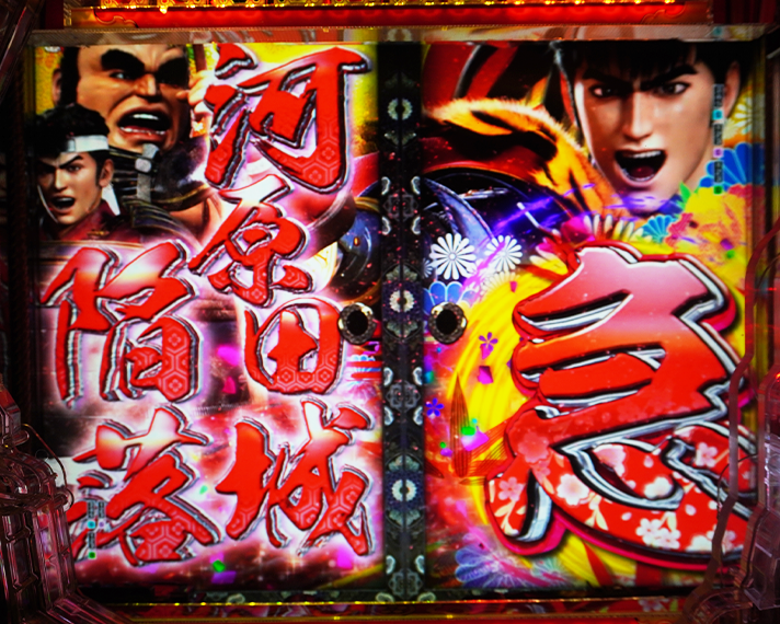 e花の慶次～黄金の一撃　変動中予告　発展時襖　急リーチ赤襖