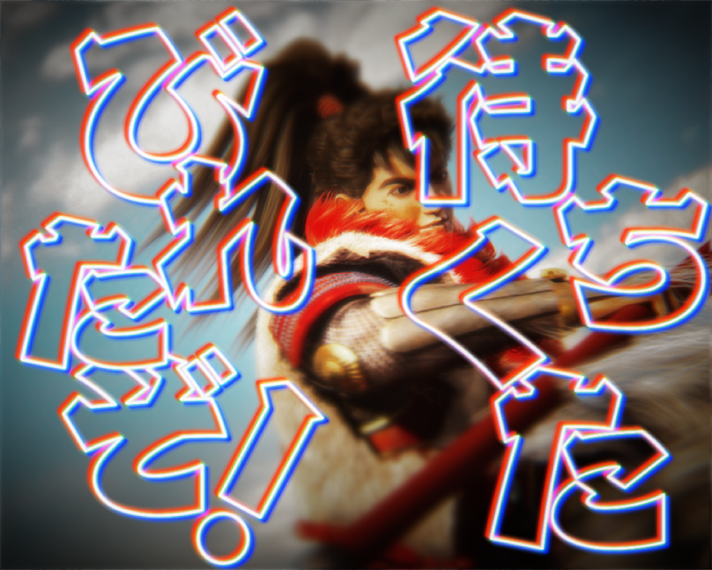 e花の慶次～黄金の一撃　涙響ステージ中の予告信頼度　リーチ前予告　慶次口上ムービー予告