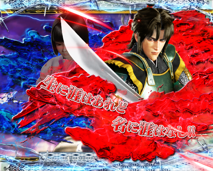 e花の慶次～黄金の一撃　涙響ステージ中の予告信頼度　リーチ前予告　涙響セリフ予告