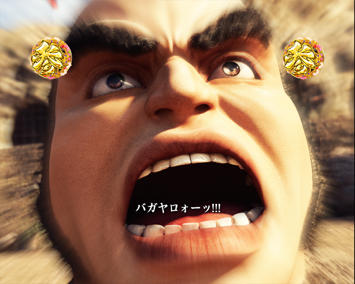 e花の慶次～黄金の一撃　リーチ演出・信頼度共通　序リーチ　蛮頭大虎