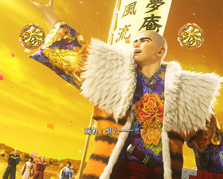 e花の慶次～黄金の一撃　リーチ演出・信頼度共通　急リーチ　風流仕候