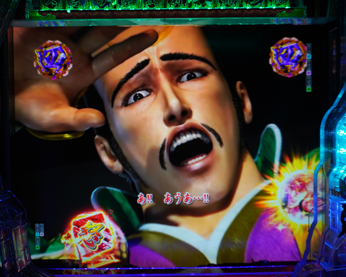 e花の慶次～黄金の一撃　リーチ演出・信頼度共通　急リーチ　河原田城陥落