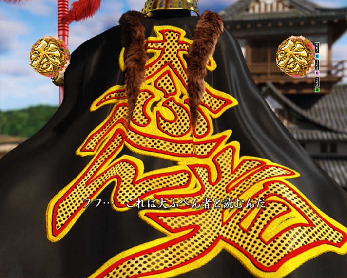 e花の慶次～黄金の一撃　リーチ演出・信頼度共通　急リーチ　大ふへん者