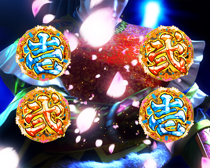 e花の慶次～黄金の一撃　リーチ演出・信頼度共通　傾奇チャレンジ