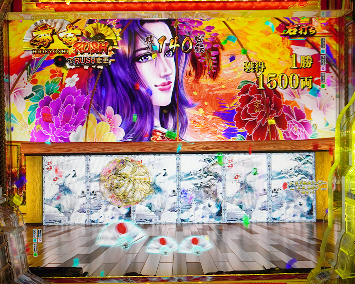 e花e花の慶次～黄金の一撃　(超)秀吉RUSH　先読み予告　背景違和感先読み　背景おまつ