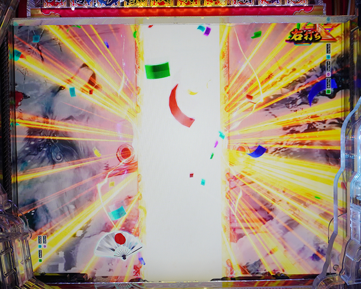 e花e花の慶次～黄金の一撃　(超)秀吉RUSH　リーチ前予告　襖煽り予告