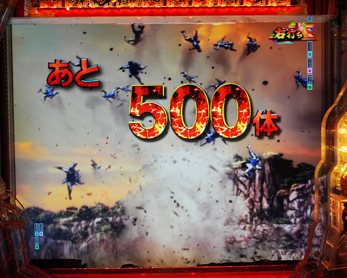 e花の慶次～黄金の一撃　(超)一騎駆RUSH・LT　リーチ演出　殲滅チャレンジ