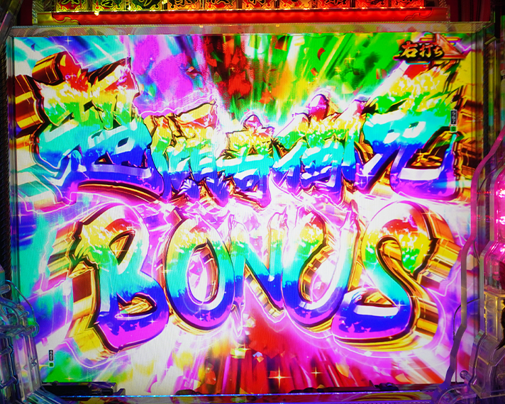 e花の慶次～黄金の一撃　右打ち中大当たり　超傾奇御免ボーナス