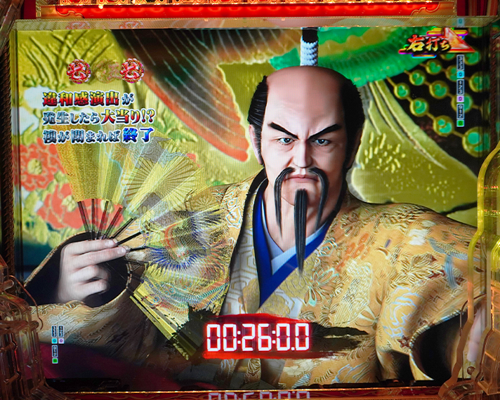 e花の慶次~黄金の一撃 右打ち中の裏ボタン 秀吉RUSH SPリーチ中