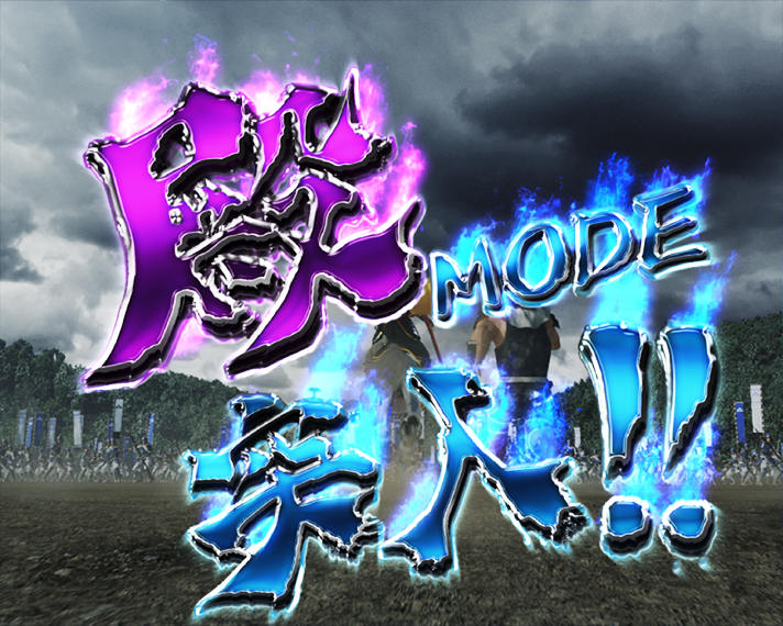 e花の慶次~黄金の一撃 右打ち中の裏ボタン 殿MODE キャラ分岐時