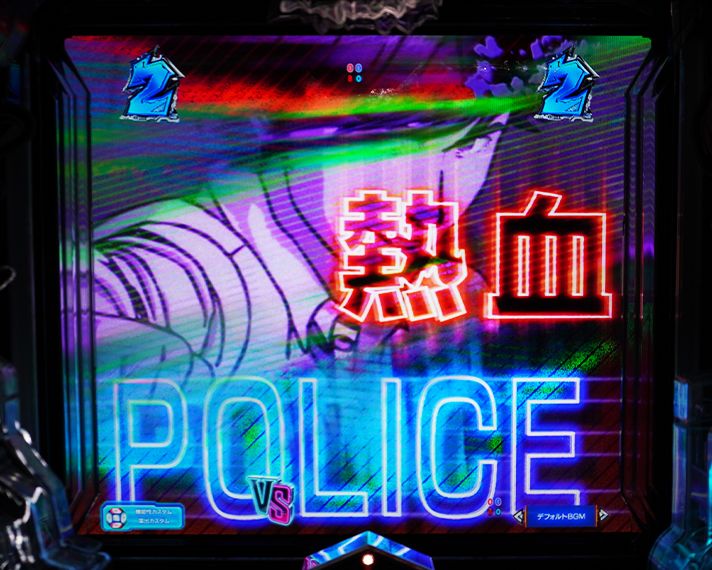 eルパン三世VSキャッツアイ 演出情報 通常時リーチ演出関連信頼度 救済SP