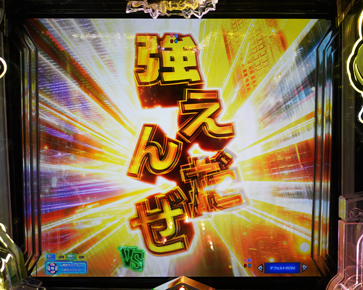 eルパン三世VSキャッツアイ 注目演出 俺たちはこっからが強えんだぜ予告