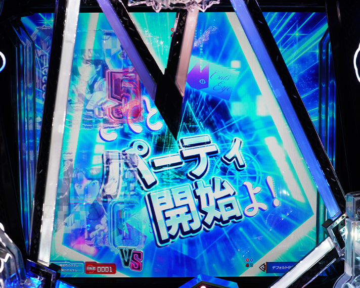 eルパン三世VSキャッツアイ 演出情報 主要予告 リーチ前 キャッツエンブレム予告