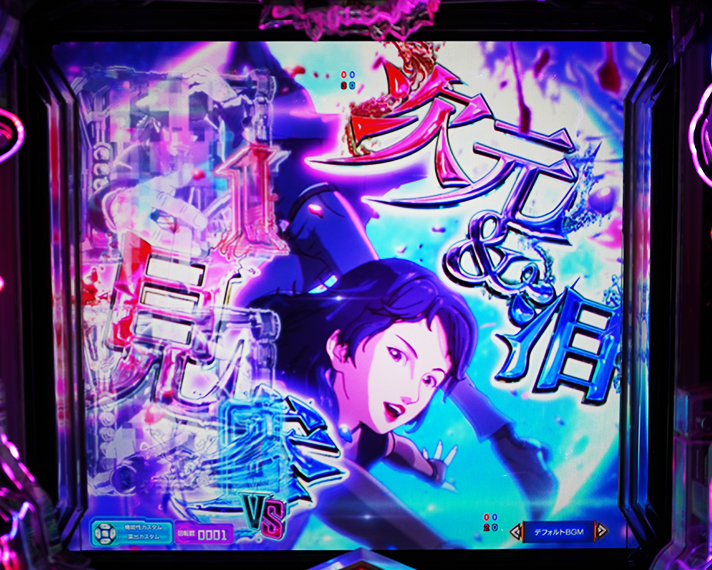 eルパン三世VSキャッツアイ 演出情報 主要予告 リーチ前 フルムーン予告