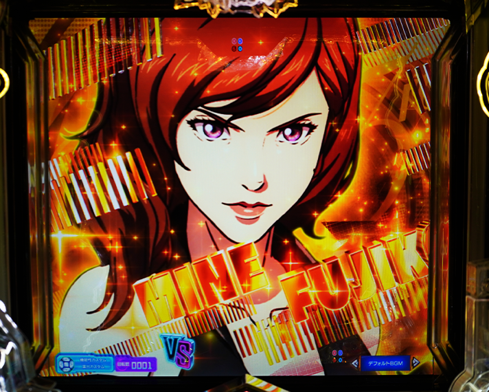 eルパン三世VSキャッツアイ リーチ演出 ノーマルリーチ 不二子