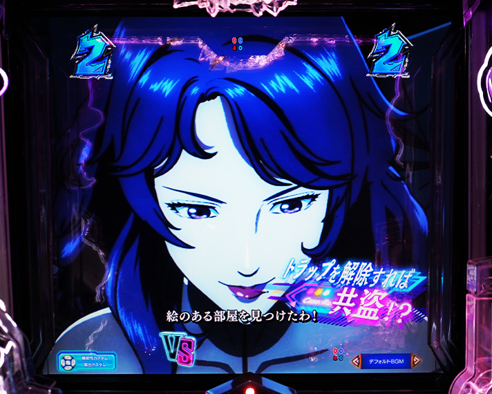 eルパン三世VSキャッツアイ リーチ演出 キャッツSP