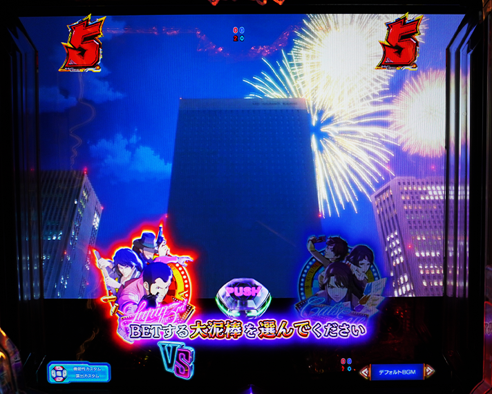 eルパン三世VSキャッツアイ リーチ演出 ストーリーSP ルパン三世VSキャッツ・アイ