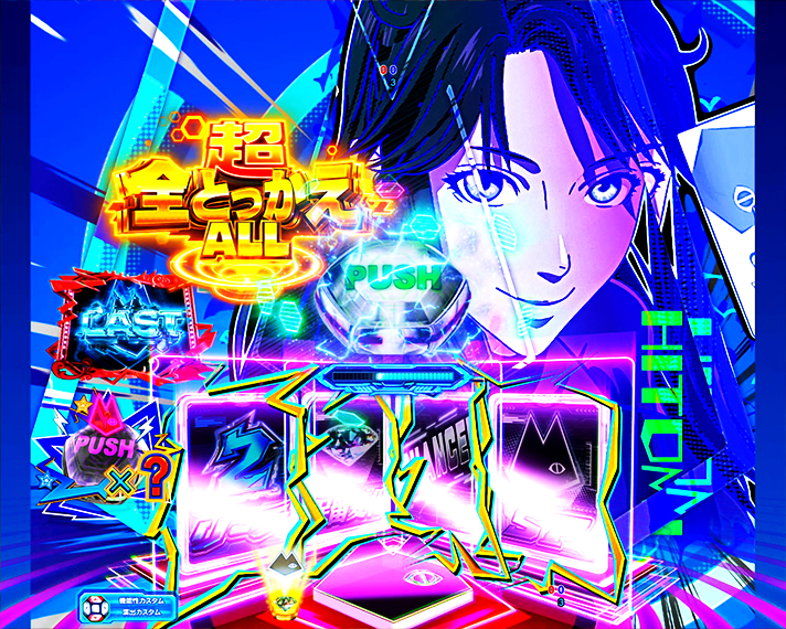 eルパン三世VSキャッツアイ ラッキートリガー 演出区間 怪盗モード