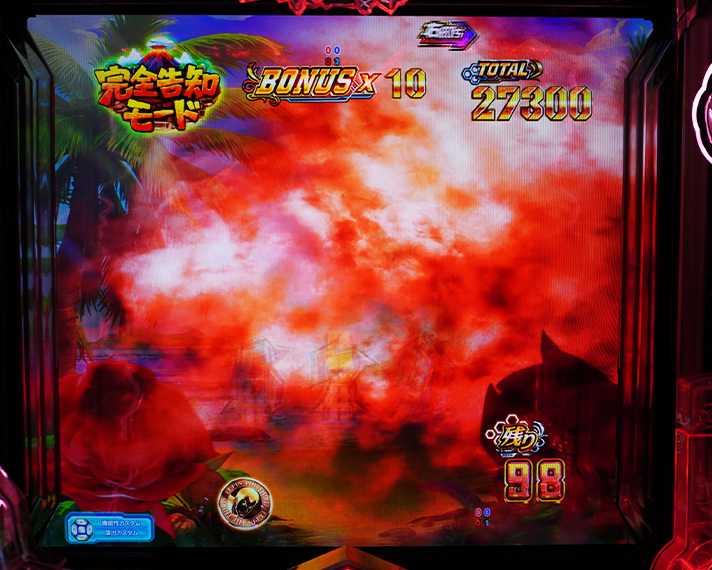 eルパン三世VSキャッツアイ ラッキートリガー 演出区間 完全告知モード 背景変化予告 火山噴火煽り