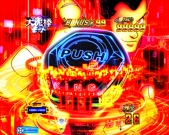 eルパン三世VSキャッツアイ ラッキートリガー 演出区間 大泥棒モード 予告信頼度 ボタンハック予告