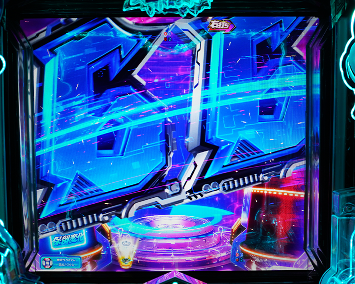 eルパン三世VSキャッツアイ ラッキートリガー 演出区間 大泥棒モード 大泥棒アタック 6図画テンパイ