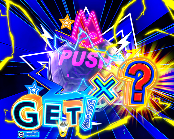 eルパン三世VSキャッツアイ ラッキートリガー 演出区間 怪盗モード 大泥棒アタック