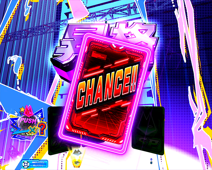 eルパン三世VSキャッツアイ ラッキートリガー 演出区間 怪盗モード 大泥棒アタック