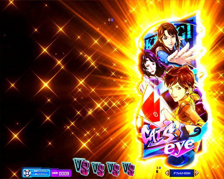 eルパン三世VSキャッツアイ 演出情報 主要予告 リーチ前 ヒーロー出目停止 デカ図柄キャッツ・アイ