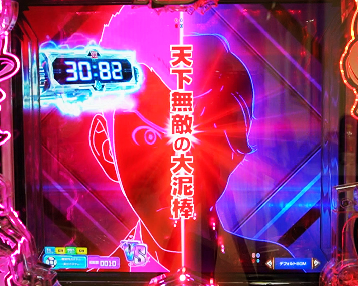 eルパン三世VSキャッツアイ 演出情報 主要予告 リーチ前 金言シンクロ予告